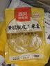 西貝莜面村黃糯脫皮玉米羹1.5kg（300g*5袋）加熱即食速食早餐粗糧粥代餐 曬單實(shí)拍圖
