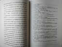 芬尼根的守靈夜（精裝三冊）全譯注釋本 喬伊斯巔峰巨作 20世紀難以逾越的經(jīng)典 41856條注釋 一部神秘的“黑夜之書(shū)” 與“白晝之書(shū)”《尤利西斯》并肩的世界文學(xué)經(jīng)典 曬單實(shí)拍圖