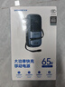 諾?！拘聡鴺?C認證 | 頂配20000】20000mAh大容量快充65W自帶雙線(xiàn)移動(dòng)電源新款充電寶便攜高顏值 鈦空灰+2萬(wàn)毫安大容量+65W快充+自帶雙線(xiàn) 曬單實(shí)拍圖
