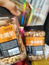 每果時(shí)光紫皮腰果仁400g原味罐裝堅果炒貨干果越南去皮休閑零食 曬單實(shí)拍圖