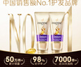 潘婷三分鐘奇跡護發(fā)素多效180ml*2京東自營(yíng)發(fā)膜級滋養柔順留香 曬單實(shí)拍圖