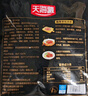天海藏 20片菲力牛排 130g/袋2片*10袋 家庭便捷早餐兒童源頭直發(fā) 曬單實(shí)拍圖
