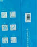 譽(yù)品（YUPIN）a4紙 70g打印紙 整箱A4復印紙 80g加厚多功能雙面打印辦公白紙 70g整箱5包共2500張【藍色包裝】 曬單實(shí)拍圖