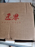 匠界四大綠茶組合2025新茶春茶毛尖云霧碧螺春龍井禮盒裝500g中秋送禮 曬單實(shí)拍圖
