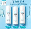 珂潤（Curel）保濕化妝水III 150ml 盈潤型 保濕水 護膚品 敏感肌適用 成毅代言 曬單實(shí)拍圖