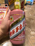 茅臺生肖 乙巳蛇年 醬香型白酒 53度 500ml 單瓶裝【名酒鑒真】 曬單實(shí)拍圖