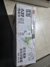 光明優(yōu)加a2純牛奶兒童牛奶200ml*24盒A2β酪蛋白3.6g蛋白整箱裝 曬單實(shí)拍圖