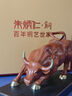 朱炳仁銅華爾街牛家居飾品玄關(guān)客廳書(shū)房辦公桌銅牛擺件禮物開(kāi)業(yè)禮 華爾街牛 曬單實(shí)拍圖