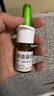 【進(jìn)口原研藥】雷諾考特布地奈德鼻噴霧劑64μg*120噴過(guò)敏性鼻炎噴劑專(zhuān)用藥非氯雷他定片霧化吸入混懸液兒童 曬單實(shí)拍圖