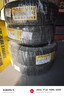 佳通輪胎(Giti)輪胎215/60R17 96H SUV520 原配 瑞虎3 適配 寶駿560/榮威  曬單實(shí)拍圖