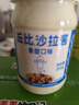 丘比（KEWPIE）沙拉醬 香甜口味 調味品 三明治面包醬水果蔬菜沙拉醬 200g*1瓶 曬單實(shí)拍圖