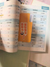 猿輔導小學(xué)英語(yǔ)必背單詞1000詞自然拼讀速記語(yǔ)法必考點(diǎn)專(zhuān)項練習全3冊全國1-6年級通趣味圖解必刷真題視頻講解新教材 適用新課標 期末考試沖刺 曬單實(shí)拍圖