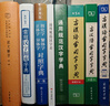 古漢語(yǔ)常用字字典(第4版 繁體字本) 曬單實(shí)拍圖