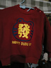 嘟嘟家寶寶紅色毛衣冬裝男童喜慶過(guò)年年服針織衫冬季女童可愛(ài)冬裝童裝 米底熊 90 曬單實(shí)拍圖