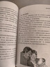 【育兒百科全書(shū)系列】崔玉濤育兒百科全書(shū) 美國兒科學(xué)會(huì )育兒百科(第7版升級修訂)  0-5歲育兒指南 胎教母嬰喂養 新手媽媽爸爸家教育兒 科學(xué)育兒指導書(shū) 正版包郵 美國兒科學(xué)會(huì )育兒百科(第7版) 曬單實(shí)拍圖
