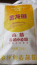 金龍魚(yú) 面粉 高筋粉 高筋麥芯小麥粉 10斤 家用包子餃子饅頭餅手搟面 曬單實(shí)拍圖
