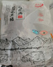 得利斯 黑豬梅花肉2斤 黑豬肉生鮮 豬頸肉 梅頭肉 梅花肉片 曬單實(shí)拍圖