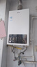 海爾（Haier）【咨詢(xún)客服領(lǐng)補貼】燃氣熱水器UTSPRO12升13升16升智能洗澡恒溫家用強排式防凍ECO節能然氣熱水器 12L 節能恒溫【UTSPRO】 曬單實(shí)拍圖