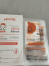 東洋之花厚臉皮VC高光提亮面膜保濕抗皺緊致抗氧化熬夜急救去暗沉男女 曬單實(shí)拍圖