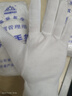 純棉款白色手套禮儀棉盤(pán)珠文玩表演彈力珠寶白色工作透氣勞保手套 純棉款：24雙 均碼 曬單實(shí)拍圖