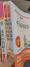 中國民間故事非洲民間故事歐洲民間故事/快樂(lè )讀書(shū)吧五年級上冊文學(xué)名著(zhù)閱讀兒童文學(xué) 曬單實(shí)拍圖