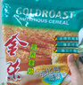 金味原味麥片600g（30g*20袋）營(yíng)養早餐沖飲谷物 即食燕麥片 曬單實(shí)拍圖