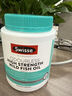 Swisse斯維詩(shī) 4倍高濃度深海魚(yú)油膠囊1800mg omega3 DHA+EPA rTG型120粒 曬單實(shí)拍圖