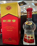 劍南春 水晶劍 52度 558mL*6 濃香型白酒 整箱裝 年份隨機發(fā)貨 曬單實(shí)拍圖