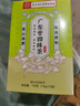 西知堂廣東廿四味茶150g料包上火廣式飲料免煮二十四味涼茶夏季飲品沖飲 曬單實拍圖
