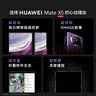 華為（HUAWEI） Mate X5 折疊屏手機 12GB+512GB 羽砂黑 曬單實(shí)拍圖