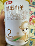 伊利金領(lǐng)冠悠滋小羊【100%鮮羊乳好吸收】3段1-3歲130g新老包裝隨機發(fā) 曬單實(shí)拍圖