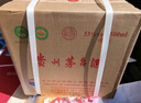 茅臺2025年 飛天 醬香型白酒 53度 500ml*6 整箱裝【名酒鑒真】 曬單實(shí)拍圖