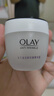 玉蘭油（OLAY）活膚菁華面霜50g抗皺緊致抗衰老護膚品保濕面霜生日禮物送女友 曬單實(shí)拍圖