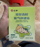 仁和脹氣貼嬰兒新生兒0-3個(gè)月小兒腸脹氣貼寶寶肚臍貼腳底貼五盒 曬單實(shí)拍圖