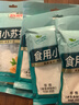 易廚食代食用小蘇打 食品級(jí)蘇打粉2斤（200g*5袋）多功能家用清潔烘焙原料 曬單實(shí)拍圖