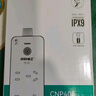 中科電工CNP405防水插線(xiàn)板IPX9級別浴室插座家用接線(xiàn)板安全插板帶線(xiàn)插排戶(hù)外防雨淋拖線(xiàn)板排插 曬單實(shí)拍圖