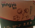 嬰芽（YINGYA）拉拉褲XL碼2包92片【11-13.5kg】嬰兒超薄干爽尿不濕透氣尿褲 曬單實拍圖