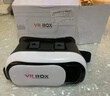 GUIGvr眼鏡3d全景一體看電視身臨其境3d眼鏡玩具2代VR虛擬眼鏡頭戴式 【VR眼鏡】-【高清護眼標準版】 曬單實(shí)拍圖