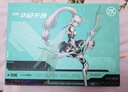 華碩天選6 Pro 酷睿版 國家補貼20% 酷睿HX 16英寸電競游戲本 筆記本電腦 酷睿i7-14650HX/RTX5060/魔幻青 16G內存/1T高速固態(tài)硬盤(pán) 2.5K 16:10高刷高亮高色域 曬單實(shí)拍圖