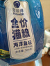 雷米高（RAMICAL）澳麗得 貓糧藍(lán)貓英短主糧幼貓成貓海洋魚味全價(jià)貓糧試吃500g 1斤 曬單實(shí)拍圖