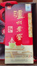 瀘州老窖 六年窖頭曲 濃香型白酒52度 自飲聚餐 52度 500mL 6瓶 整箱 曬單實(shí)拍圖