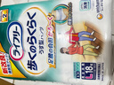 樂(lè )互宜輕松走成人紙尿褲2回量L18片尤妮佳內褲型拉拉褲老年人 日本進(jìn)口 曬單實(shí)拍圖