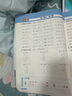 陽光同學(xué) 2025秋新版計算小達人二年級上冊數(shù)學(xué)人教版RJ思維訓(xùn)練 小學(xué)2年級同步教材口算速算天天練計算能手專項練習(xí)冊 曬單實拍圖