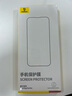 倍思【康寧玻璃膜丨熱銷(xiāo)100萬(wàn)+】適用iPhone16promax手機膜蘋(píng)果16ProMax鋼化膜全覆蓋防指紋無(wú)塵倉貼膜 曬單實(shí)拍圖