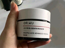 達爾膚（DR.WU）復合酸2.0卓效面膜50g果酸水楊酸抗痘控油收毛孔涂抹凍膜護膚 曬單實(shí)拍圖