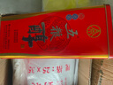 五糧液五糧醇 紅淡雅 濃香型白酒 組合裝 50度 500mL 2瓶 紅淡雅+六年窖2瓶 曬單實(shí)拍圖