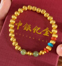 中銀億金和田玉南紅南瓜珠黃金手鏈女足金轉運珠手串生日情人節禮物送女友 和田玉南紅南瓜珠手串 金重約9.7g 曬單實(shí)拍圖