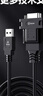 畢亞茲 USB轉RS232母串口轉接線(xiàn)DB9公對母COM口轉換線(xiàn)電腦連接條形碼打印機收銀機轉換器1.2米 曬單實(shí)拍圖