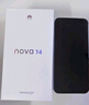 華為 nova 14  256GB 羽砂黑 后置多焦段質(zhì)感人像 鴻蒙AI 100W超級快充 華為手機【贈話(huà)費券】國家補貼 曬單實(shí)拍圖