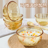 希樂(lè )扣Cilock玻璃碗盤(pán) 高硼硅耐高溫可微波 水果碗湯碗菜碗面碗家用飯碗 2只裝 曬單實(shí)拍圖